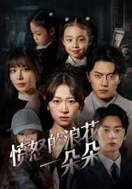 《愤怒的浪花一朵朵》：热血青春！泳池里不只有水花，还有梦想和激情！