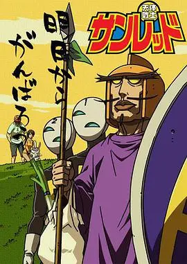 《天体战士 第二季》：另类英雄归来，恶搞与热血齐飞，守护和平的奇葩战队！