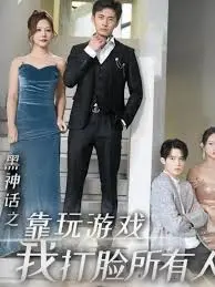 《家庭群曝光后我杀疯了》：社死现场？不！是家庭伦理大戏，全程高能反转！