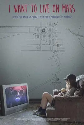 《我想住火星》影评：不止是科幻，更是对地球家园的深刻反思与未来展望