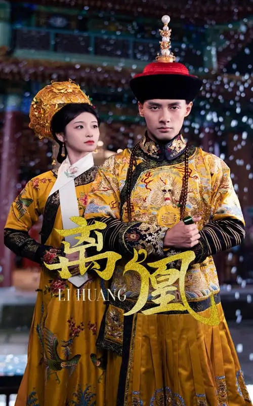 《离凰 宫锁棠梨》：古装虐恋再升级！宫廷权谋下的爱恨纠葛，谁能逃脱命运的锁链？