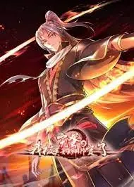 《完蛋，我被美女武神绑定了》：是桃花运爆棚？还是命中注定的劫难？爆笑恋爱喜剧来袭！