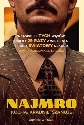 《落跑天王》：废柴也能逆袭？爆笑喜剧下的励志内核，让你笑着思考人生！