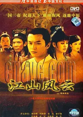 《明末风云》：历史的血色黄昏，英雄的无奈挽歌，深度解读王朝覆灭背后的真相