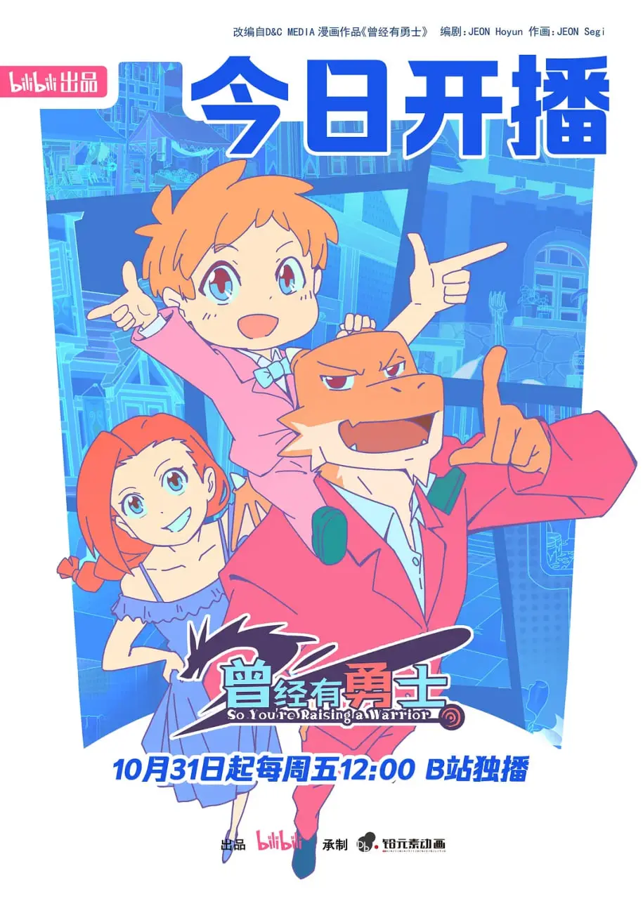 《曾经有勇士》：毛利文化的史诗画卷，一部关于荣耀、救赎与自我发现的感人故事