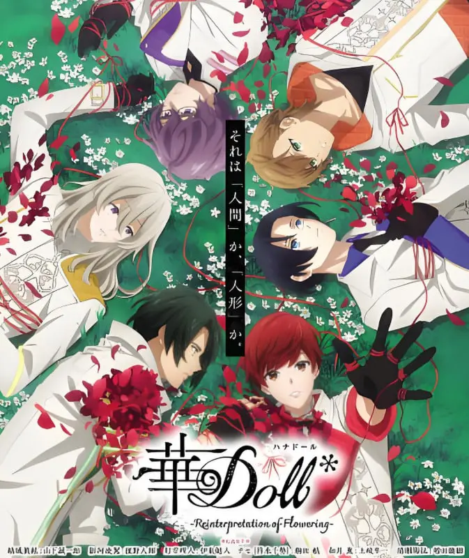 《华Doll》：不止是羽毛球，更是关于梦想与坚持的史诗！观影体验炸裂！