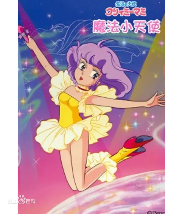 《魔法小天使》：画风劝退？剧情狗血！这魔界生存法则太绝了，第八宗罪算啥！